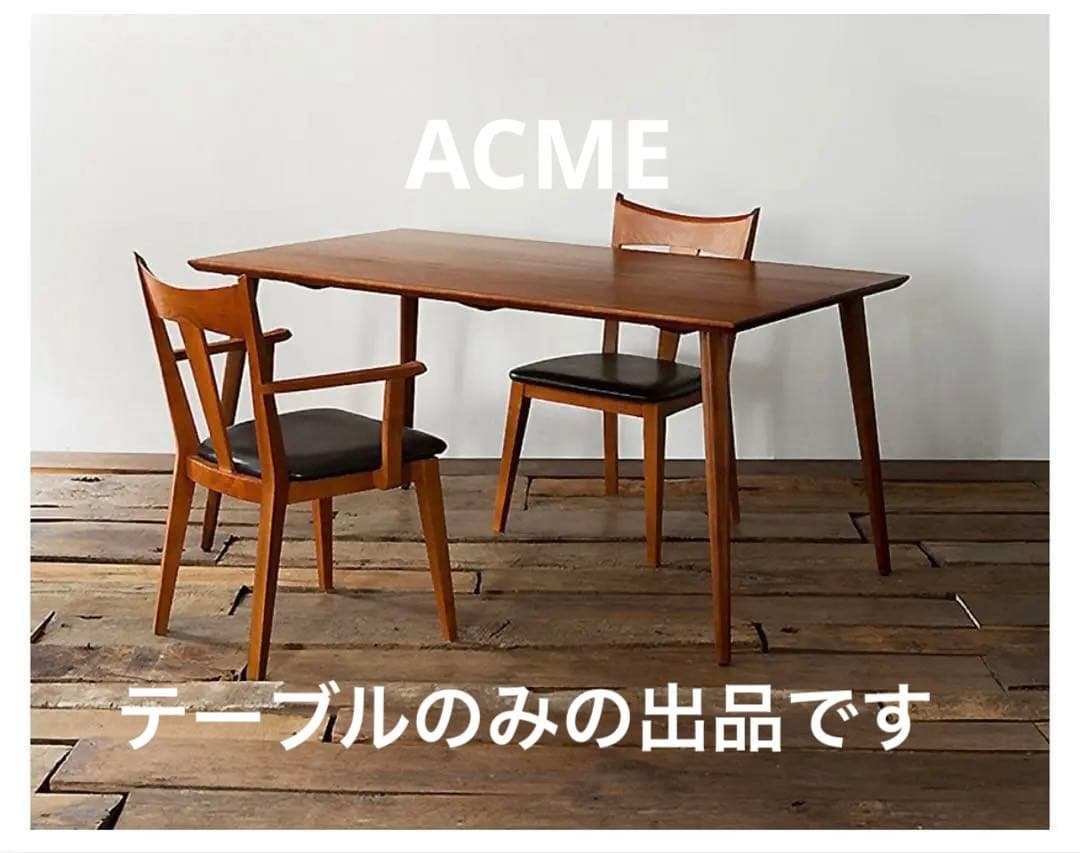 ACME テーブル