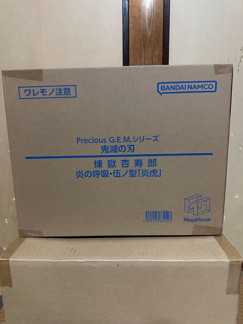 Precious G.E.M.シリーズ 煉獄杏寿郎 炎の呼吸・伍ノ型「炎虎」