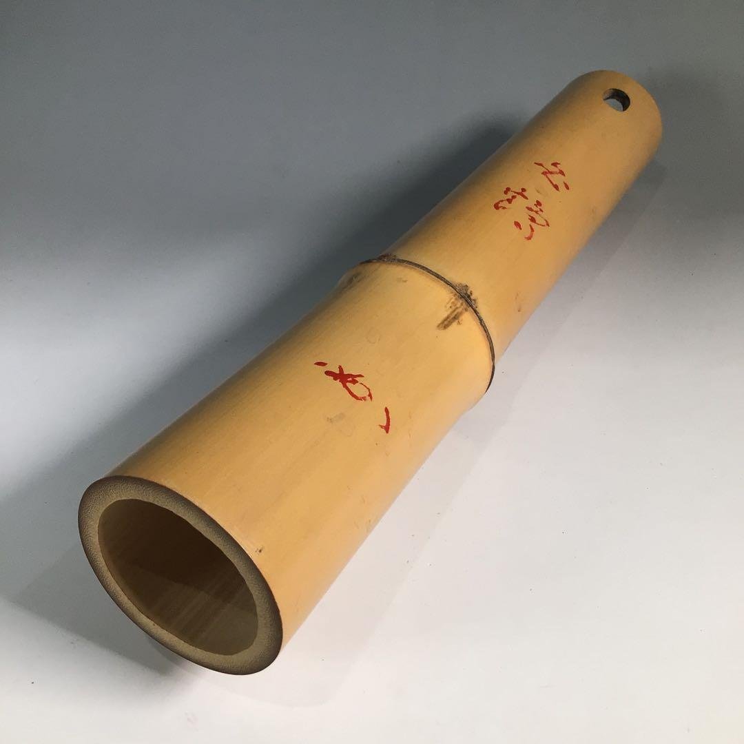 Ｎ４９　尺八花入　『黒田宗傳作』『表千家　堀内宗完　箱書』『銘　白鶴』　共箱