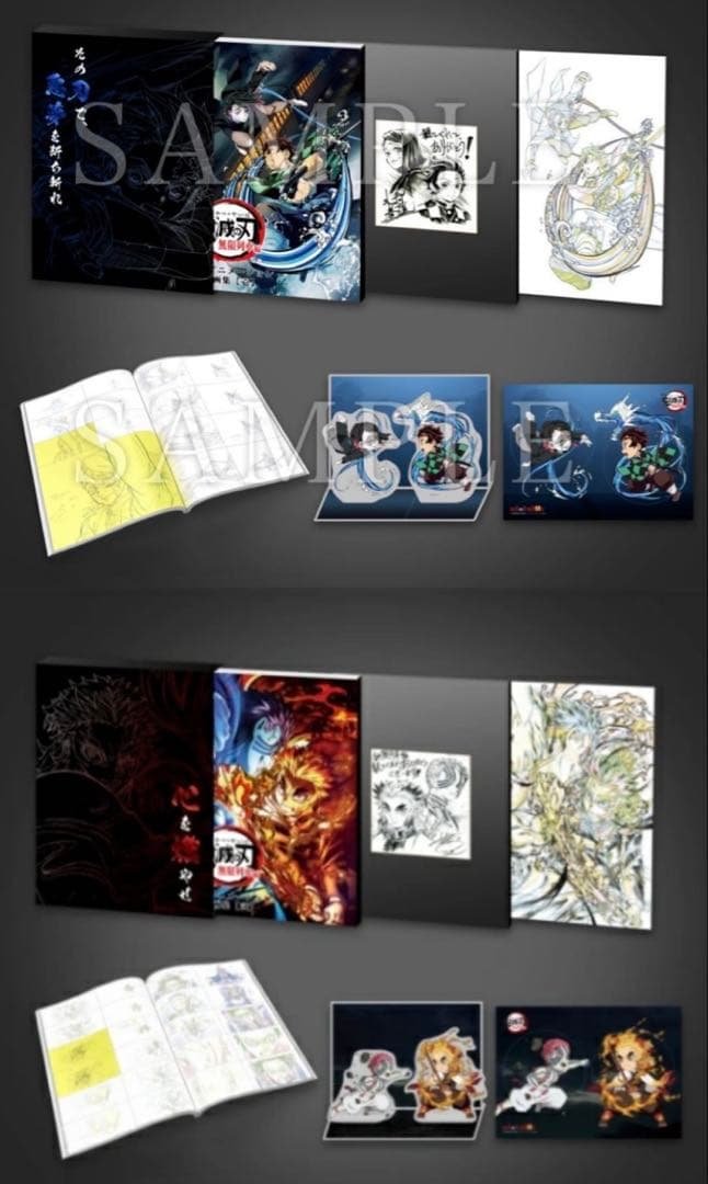 劇場版 鬼滅の刃 無限列車編 エアコミケ2 アニメーション原画集 壱 弐 セット