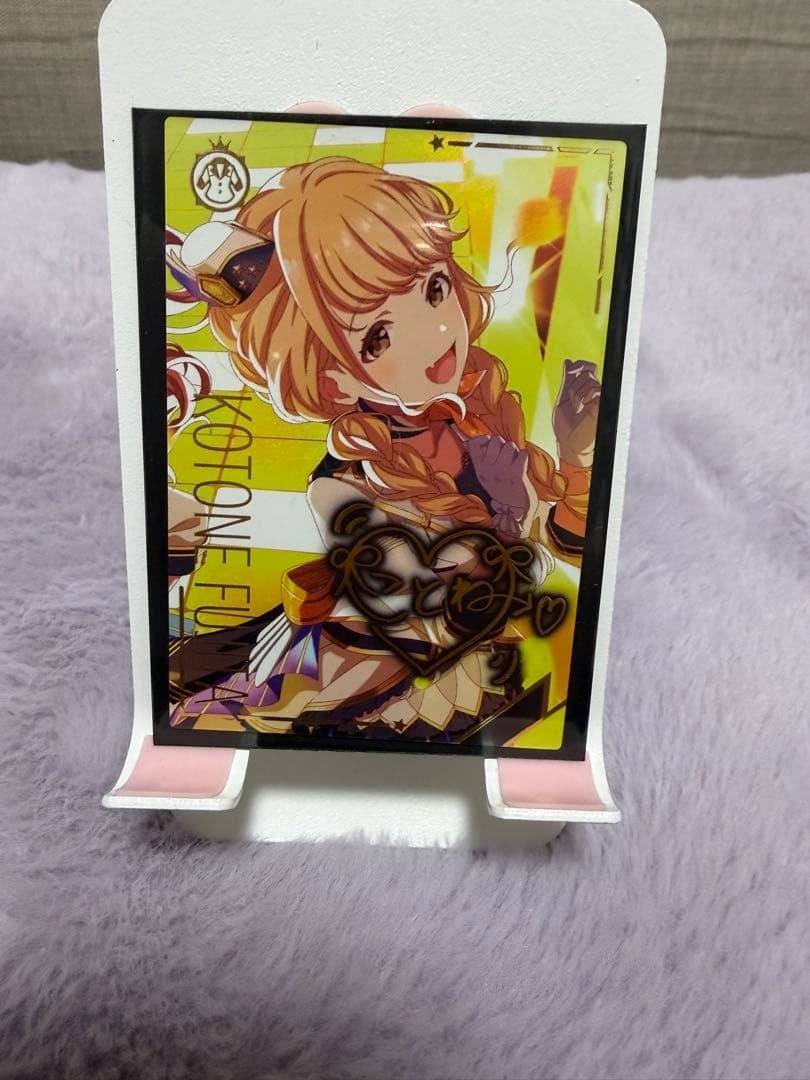 ツアマス アテンダントツアラー藤田ことねSSRアイドルマスターツアーズ