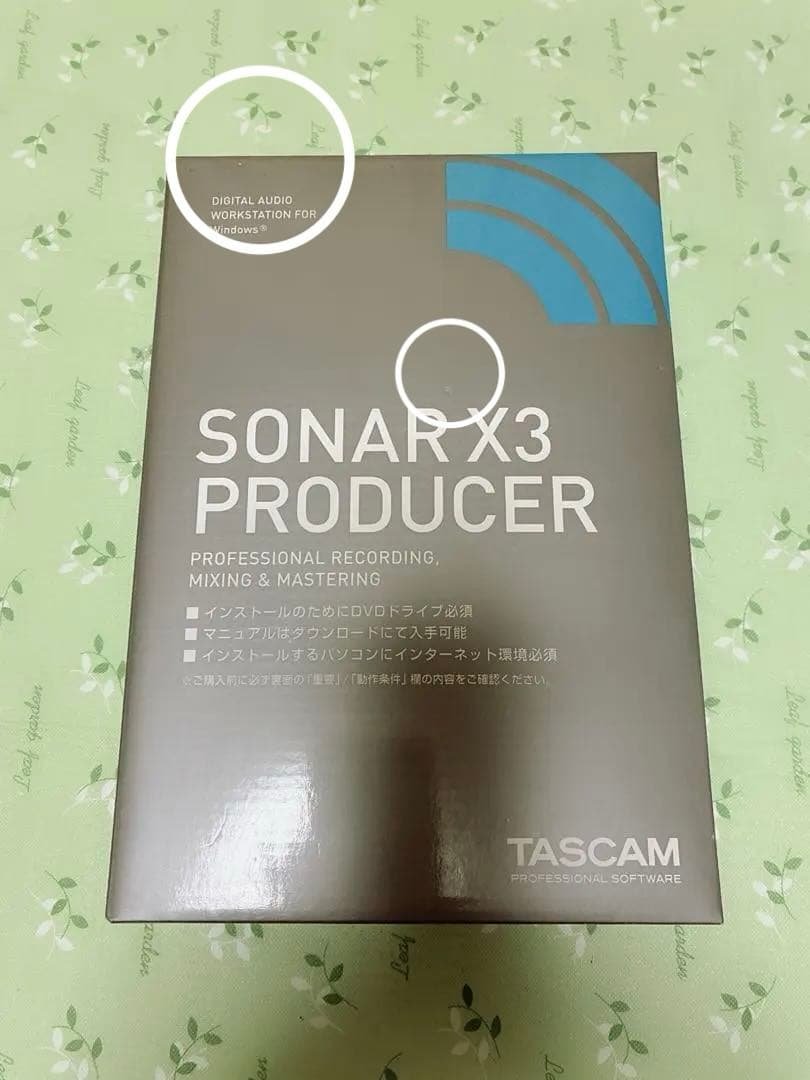 DTM・DAW SONAR X3 PRODUCER