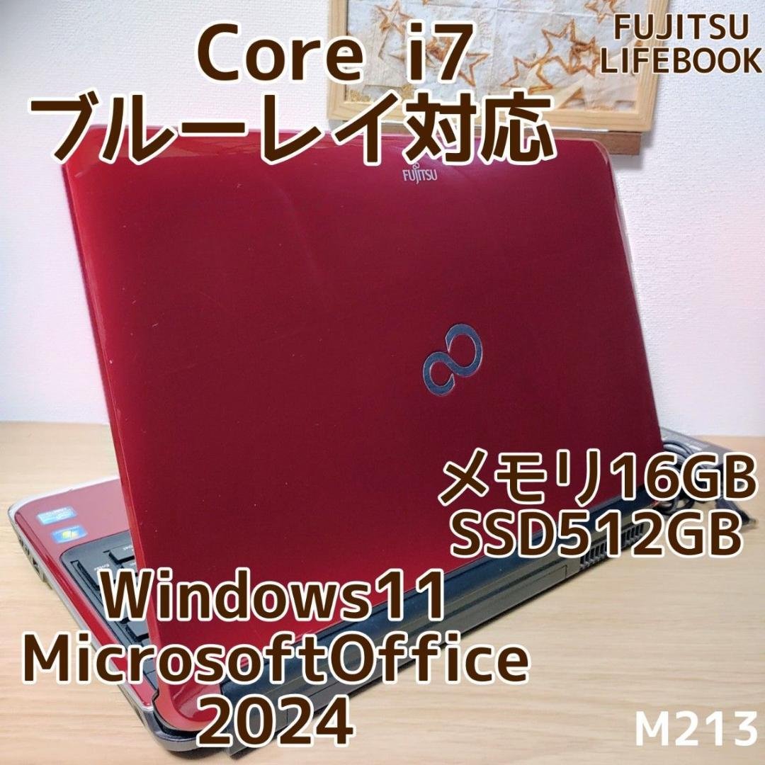 FUJITSU LIFEBOOK Corei7 メモリ16GB SSD512GB