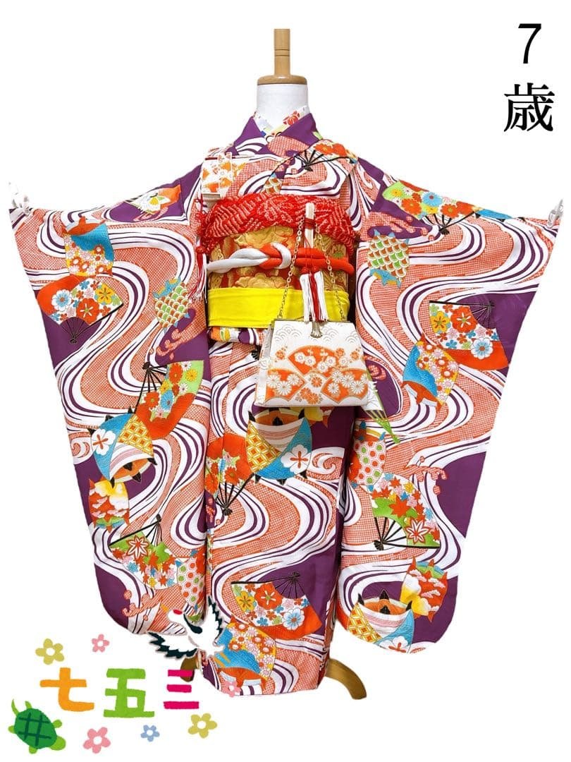 レトロ着物♡七五三　7歳　女の子　フルセット　一式　紫系