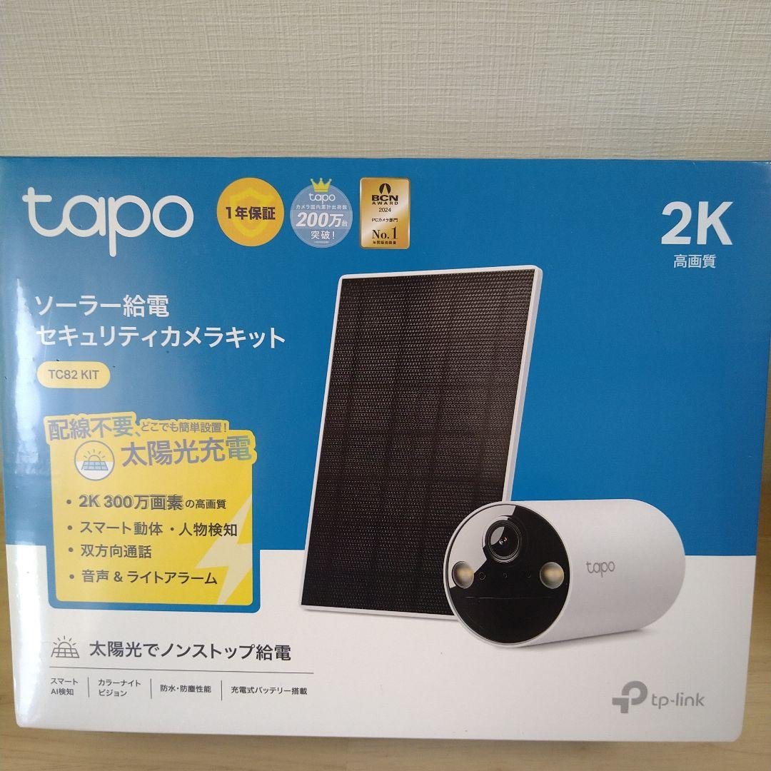 Tapo 屋外 スマートワイヤレス セキュリティカメラ ソーラー パネル付き
