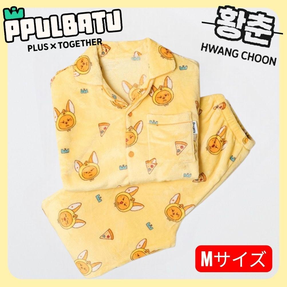 ヨンジュン TXT SPAOコラボトゥバ プルバトゥ パジャマ ファンチュン