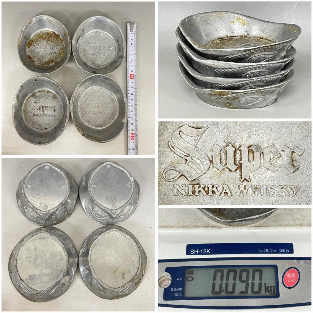 金属製品 まとめて 14点 シルバーカラー 錫製 銀製 ステンレス 銀メッキ