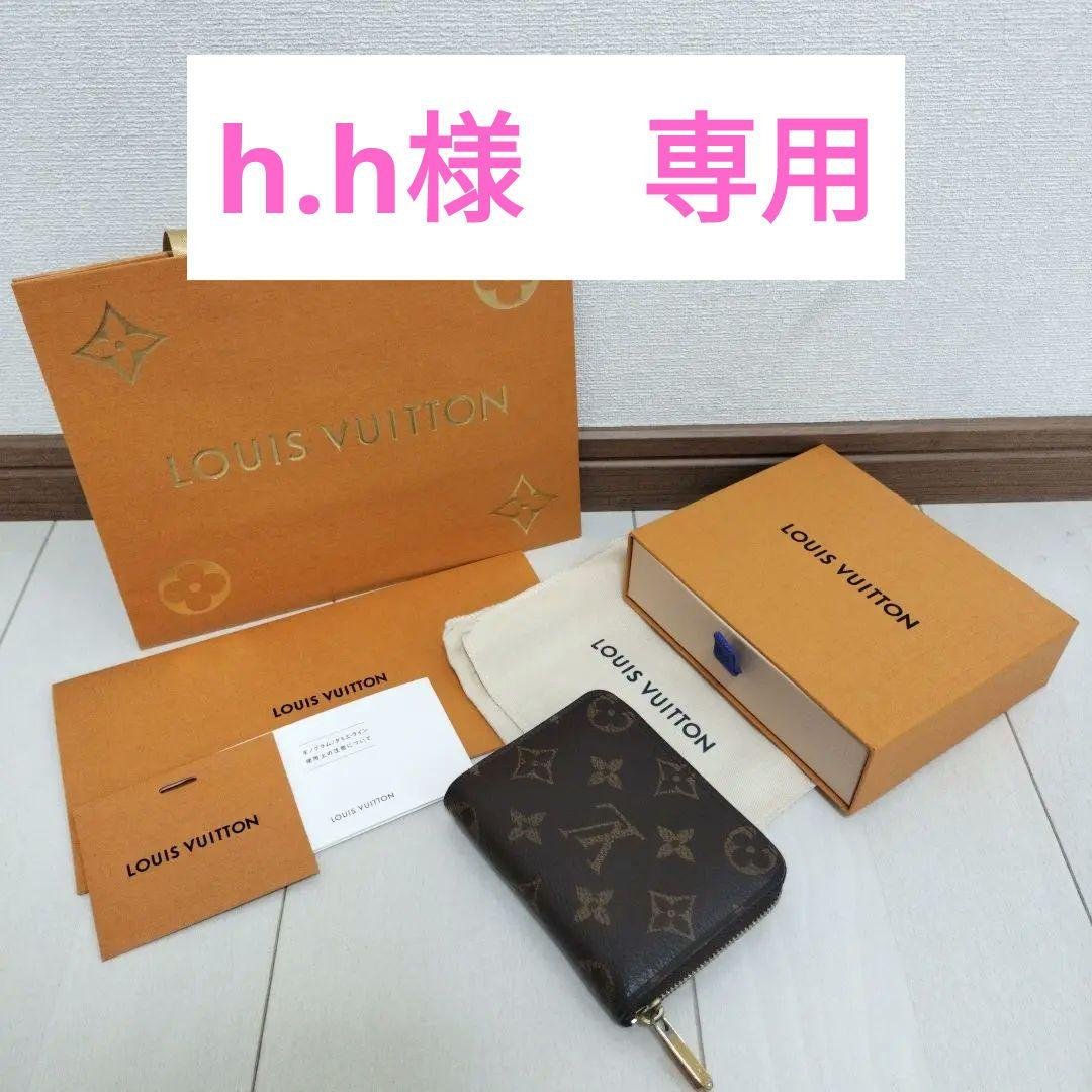 LOUIS VUITTON ジッピー  パース モノグラム M60067