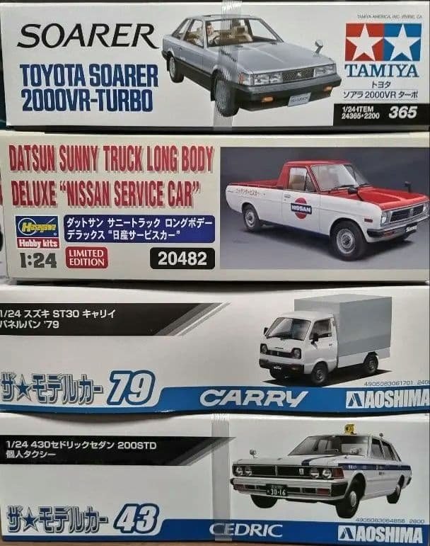 1/24スケール プラモデル4台セット