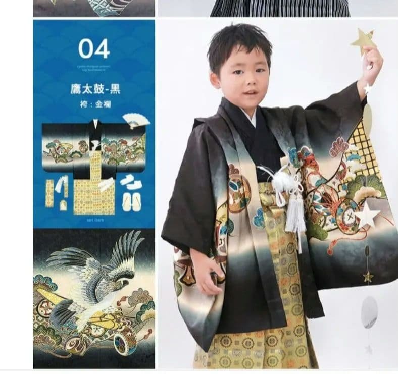 【羽織新品未使用】七五三　5歳　男の子　袴　 着物12点セット