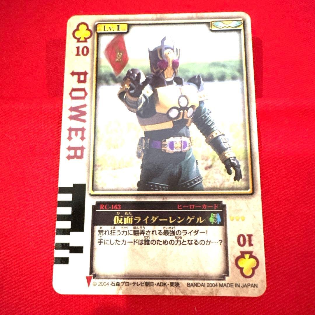 ラウズカード 仮面ライダーレンゲル 仮面ライダー剣 トレカ レア クローバー10