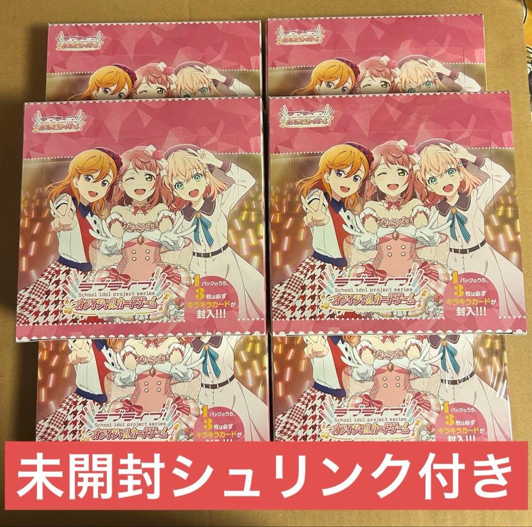ラブライブ！オフィシャルカードゲーム ラブカ 6box