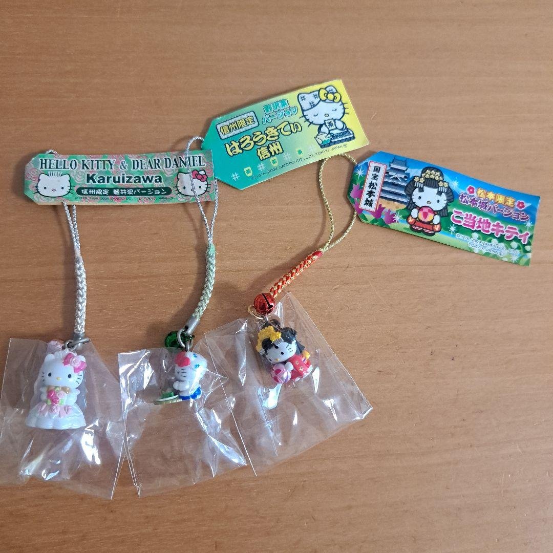 ご当地キティ根付け 長野 3個セット