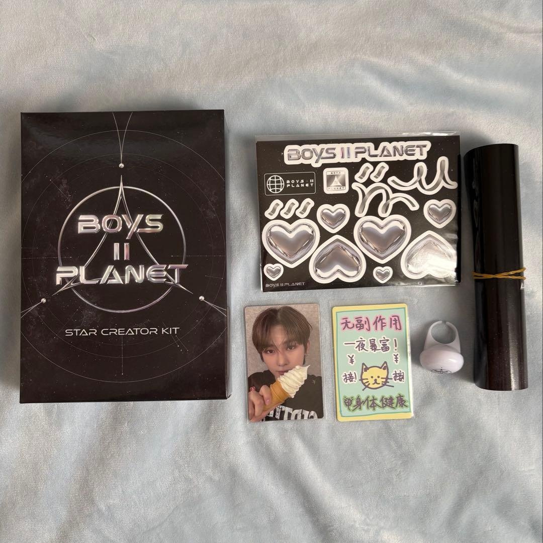 BOYS Ⅱ PLANET ボイプラ2 ald1 スタクリキット アンシン