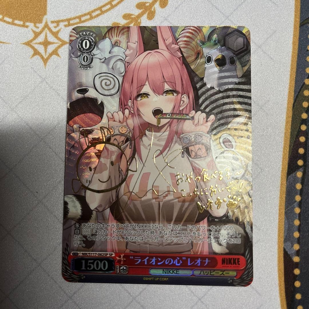 ヴァイスシュヴァルツ NIKKE ライオンの心 レオナ SP