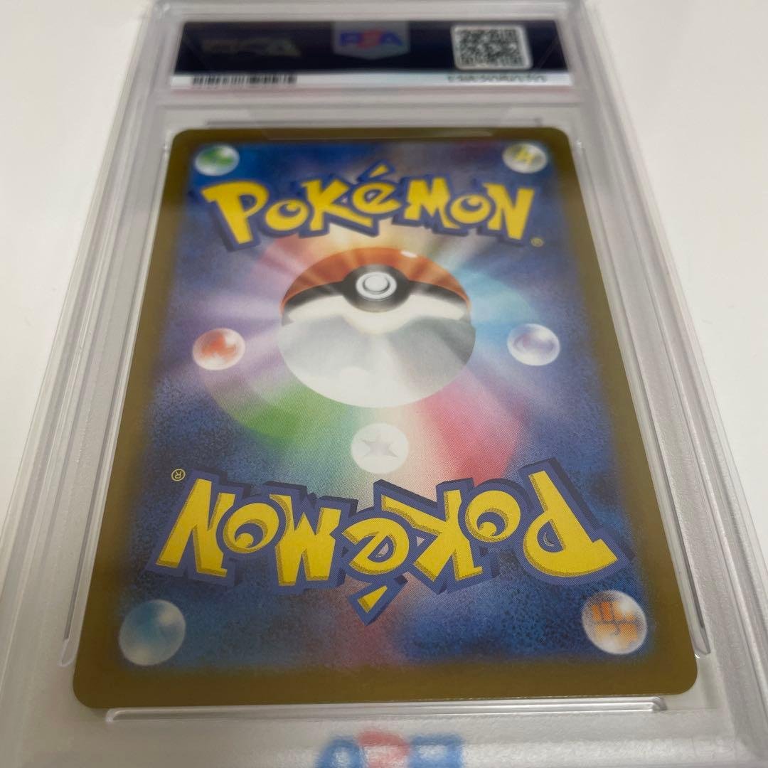 ポケモンカード メガリザードンXex PSA10