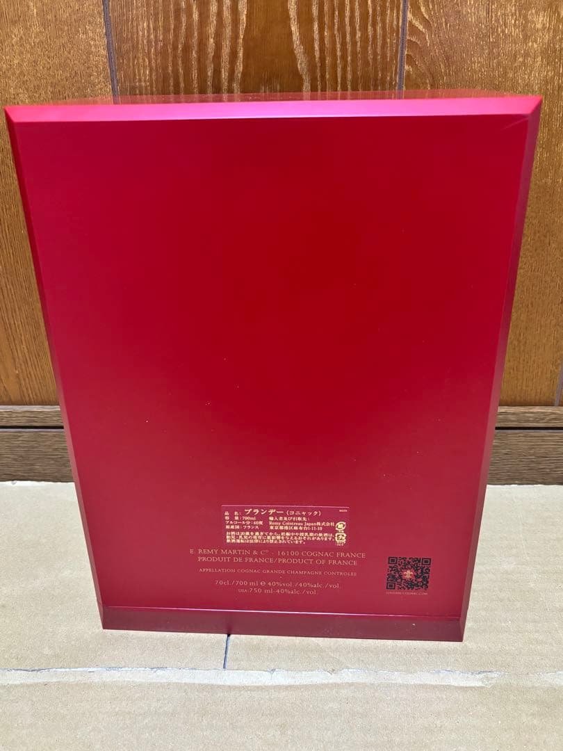 ルイ13世　空瓶、箱、紙袋、冊子付き