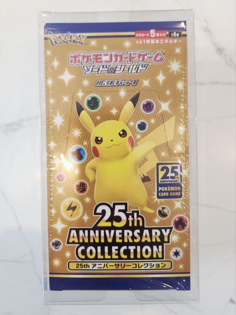 ポケモンカード 25th Anniversary Collection 25周年