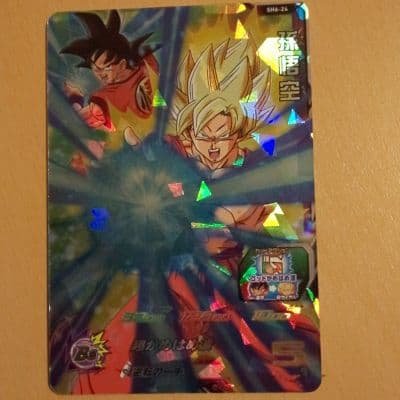 値下げスーパードラゴンボールヒーローズ 孫悟空 SH6-24