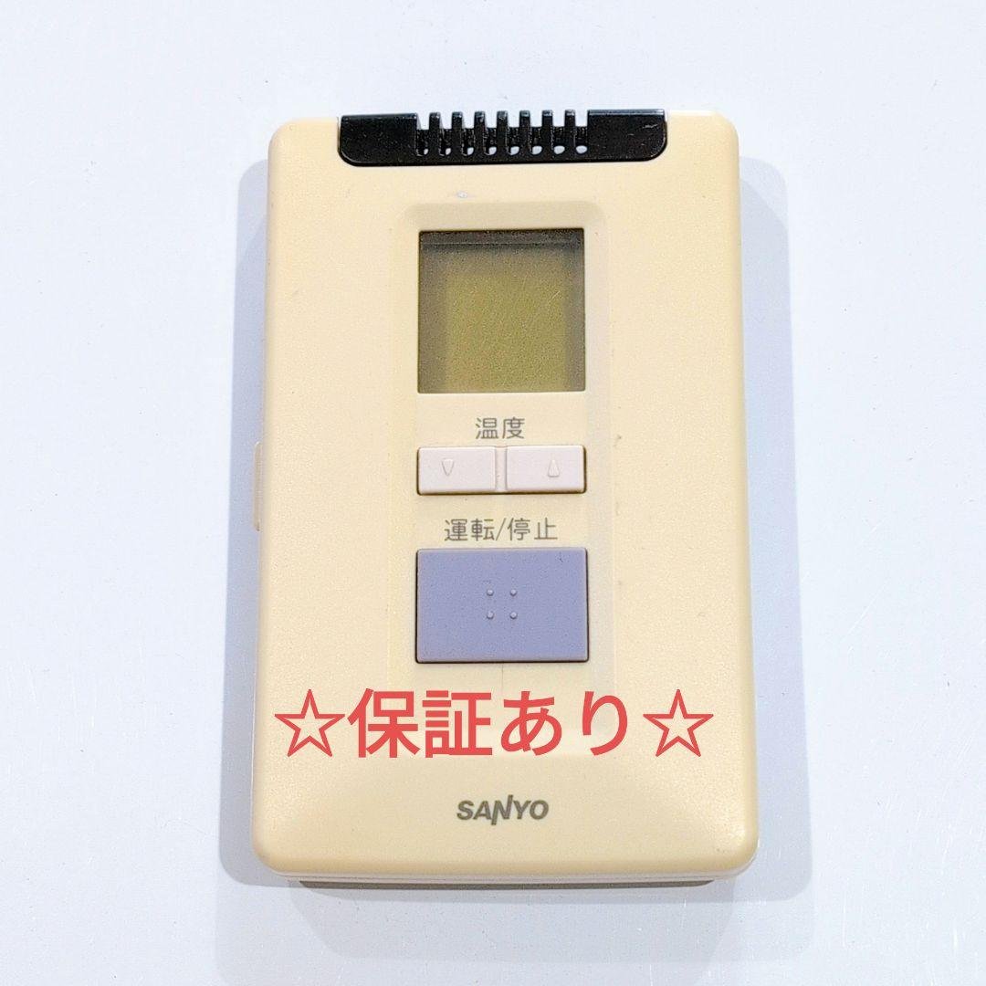2773 SANYO サンヨー RCS-L4VA 業務 エアコン リモコン