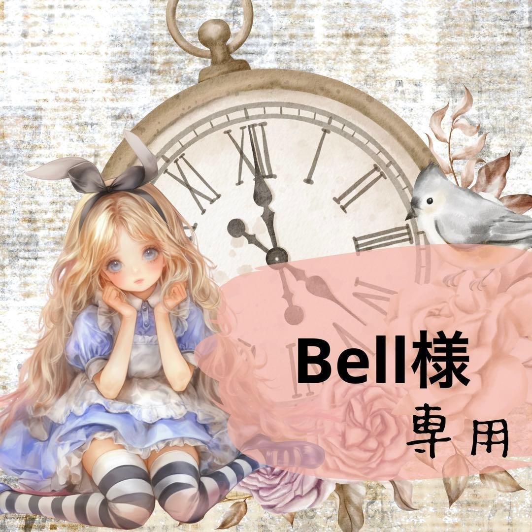Bell⋈ *。