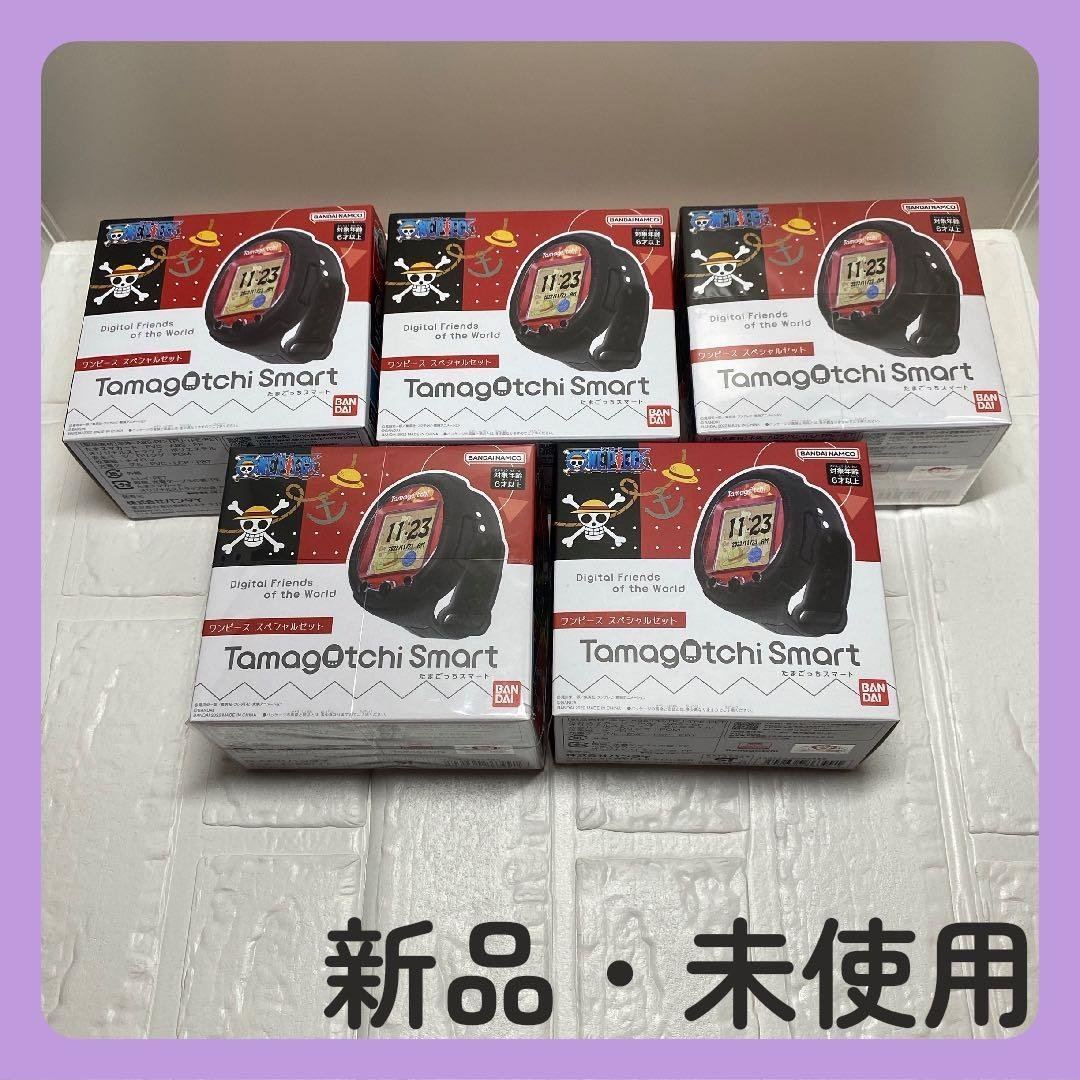 新品★未開封　★たまごっちスマートワンピーススペシャルセット★　 5個セット