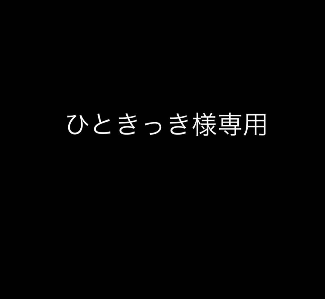 ひときっきページA-2 27/2