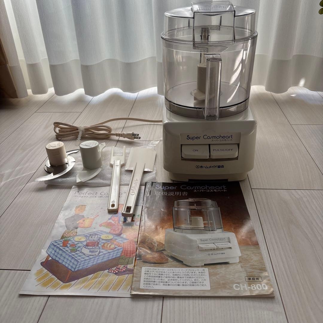 スーパーコスモハート ホームメイド協会 フードプロセッサーCH800